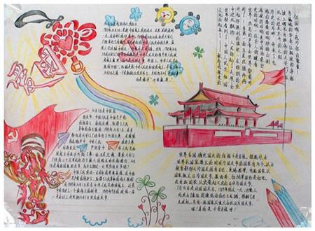 花语月