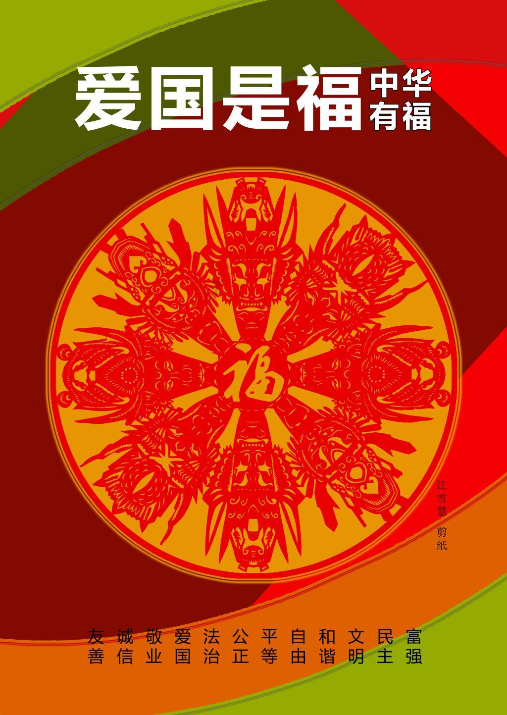 组装机械机甲暴龙2