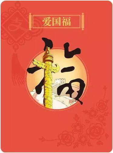 夜游战士
